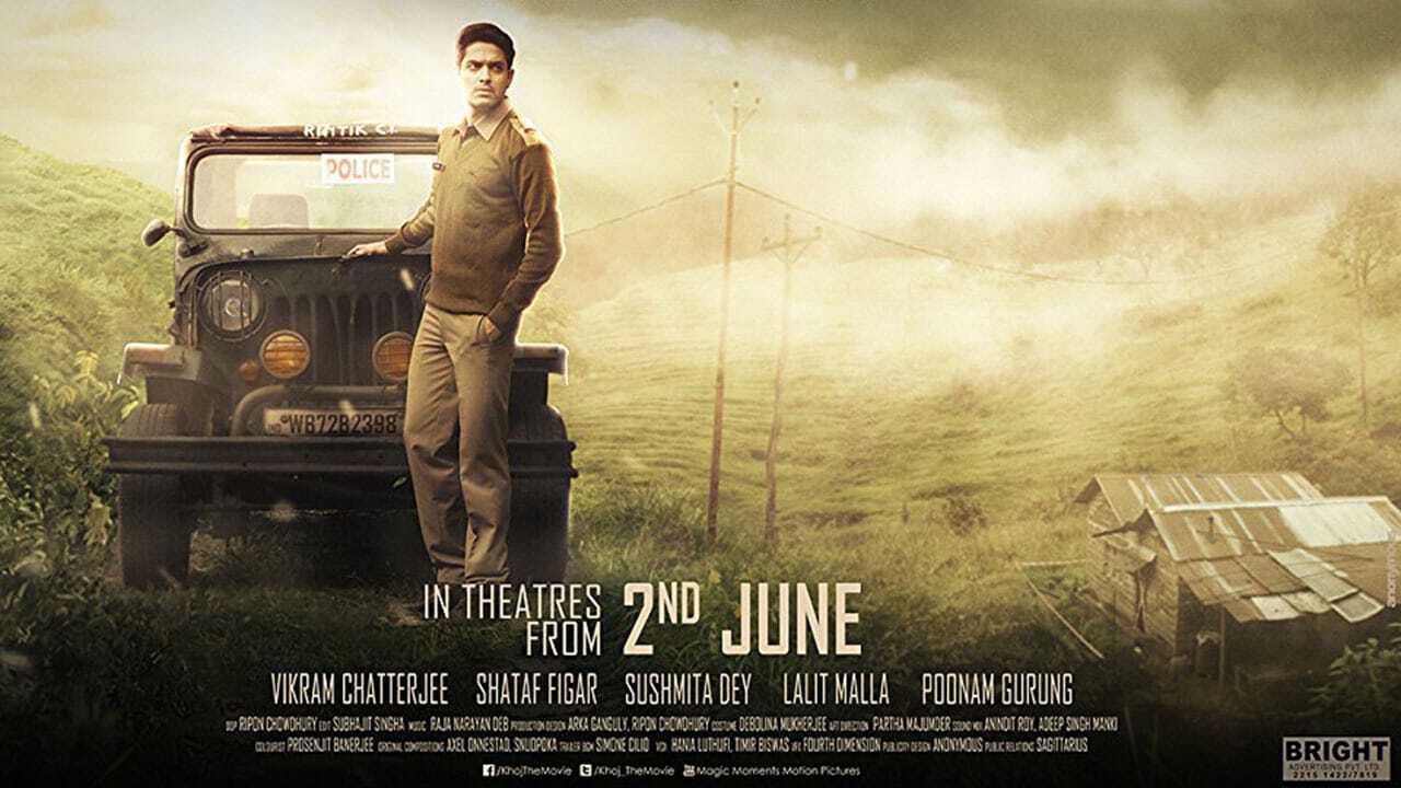 Khoj 0