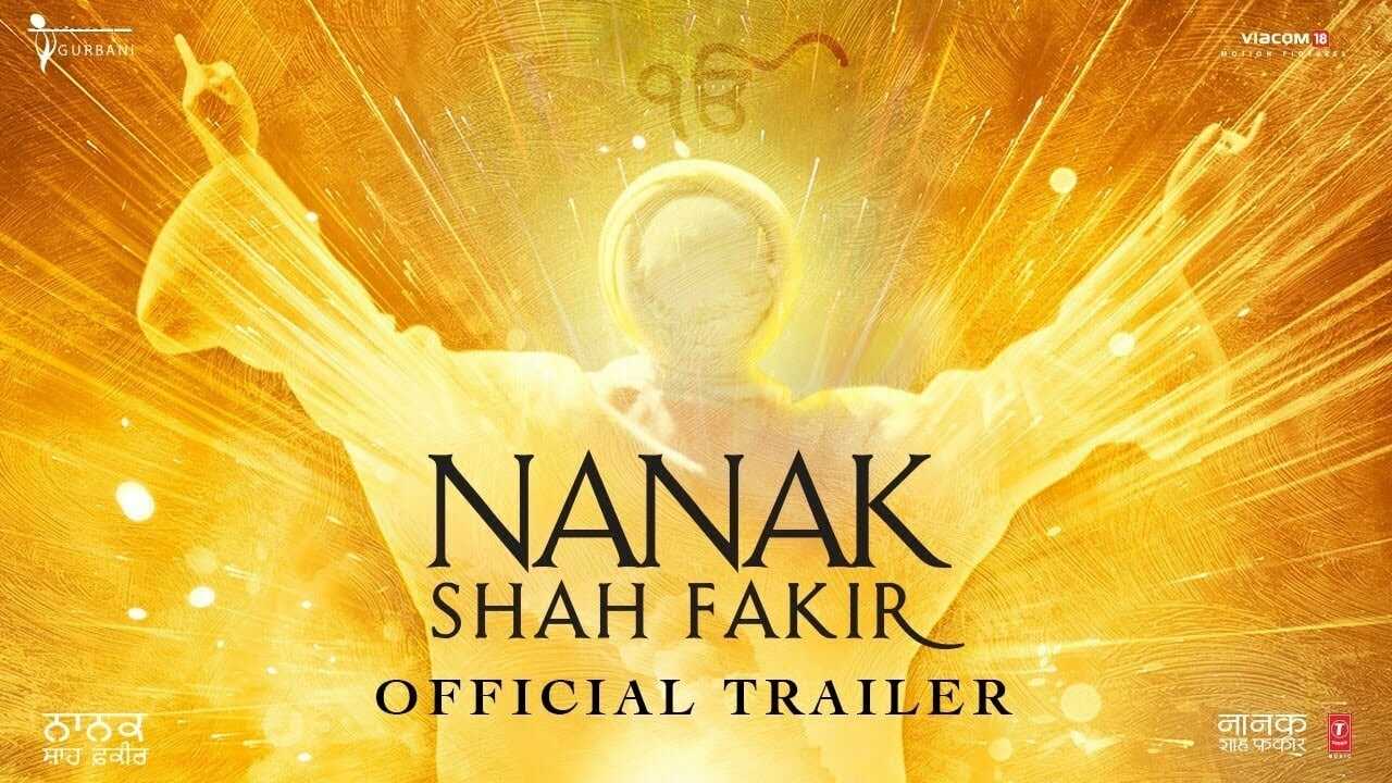 Nanak Shah Fakir 0