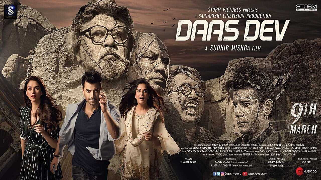 Daas Dev 0