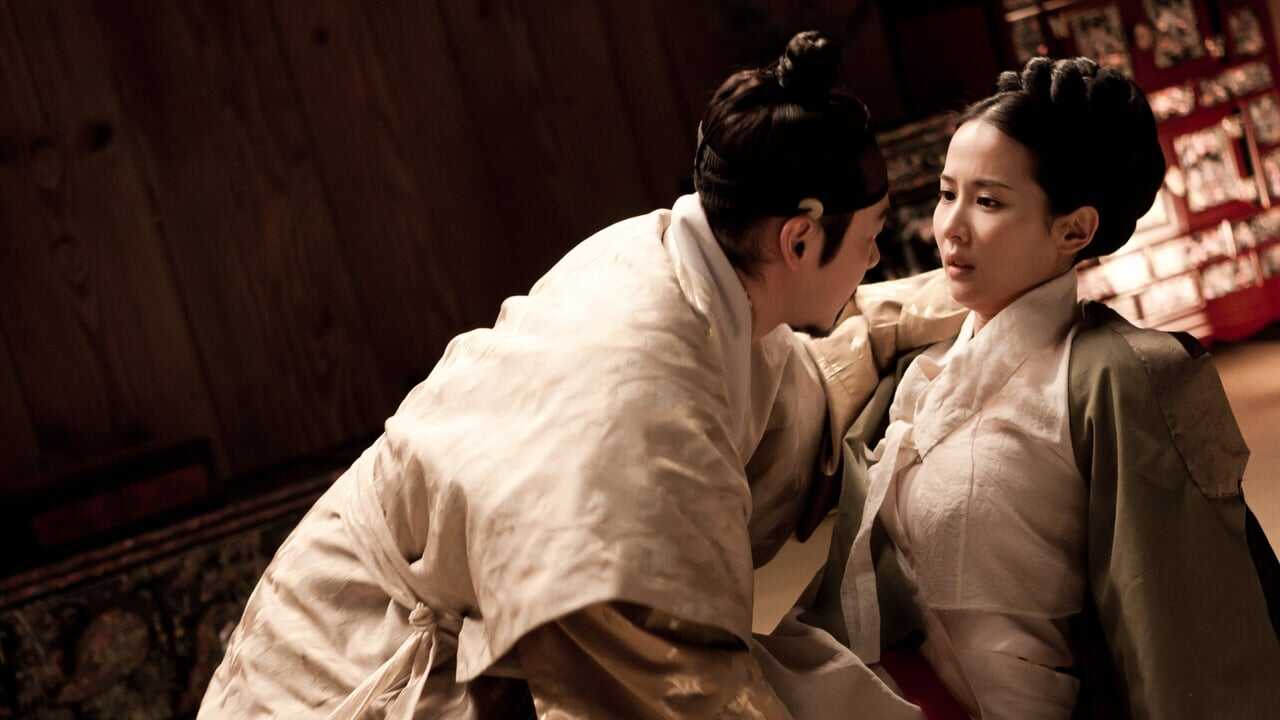The Concubine 0