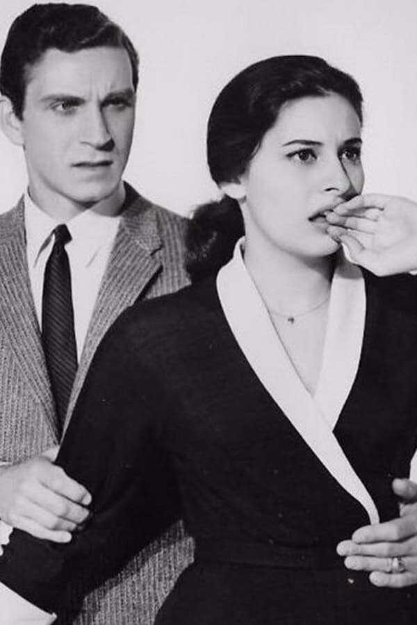 The Black Orchid (1958) 0