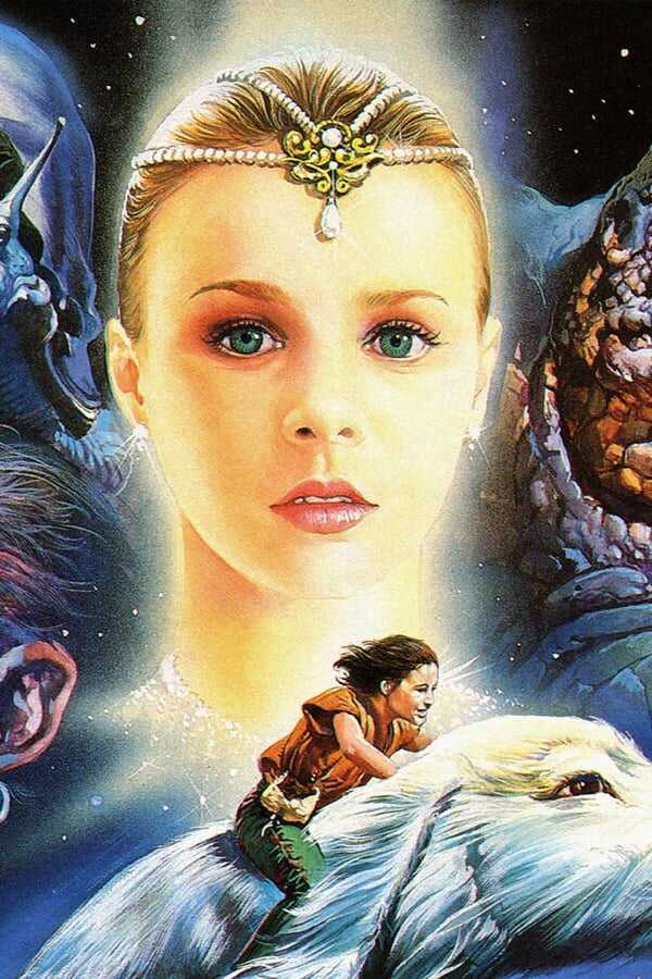 The NeverEnding Story (1984) 0