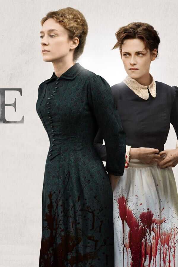 Lizzie (2018) 0