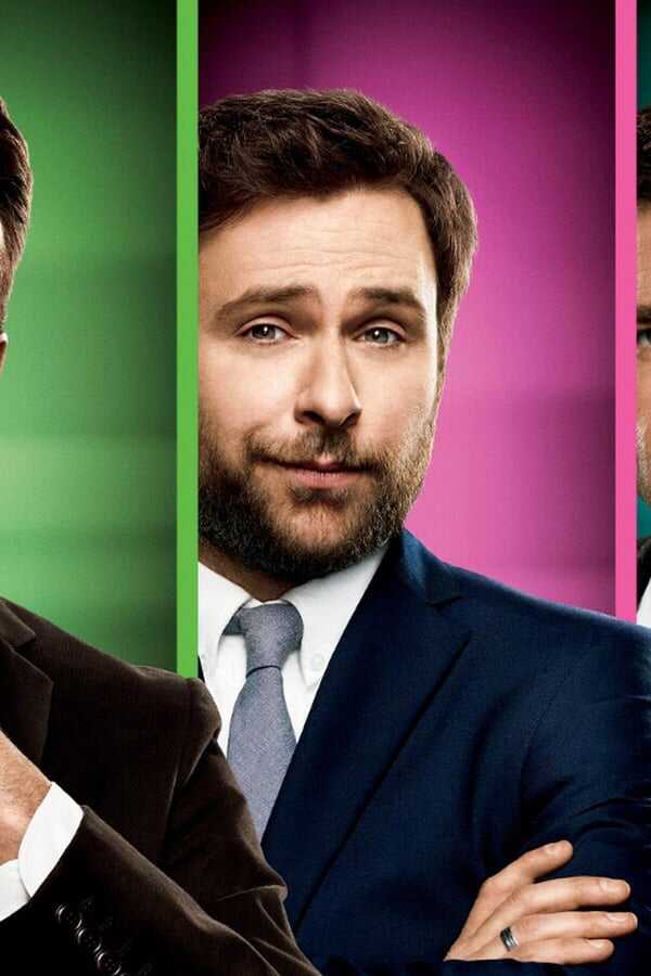 Horrible Bosses 0
