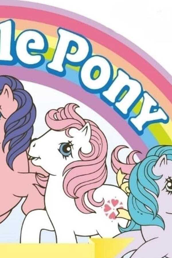 My Little Pony: The Movie (1986) 0