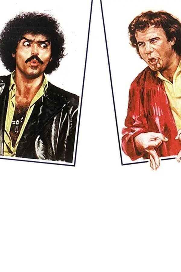I fichissimi (1981) 0