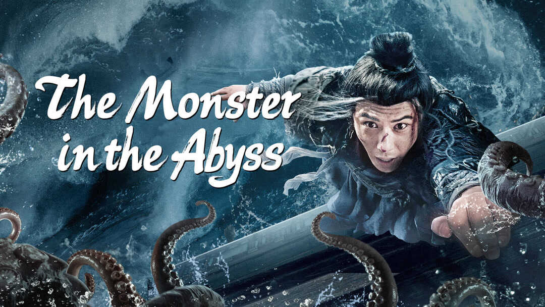 The Monster in the Abyss (2024) 0