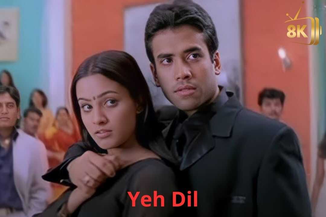 ये दिल 0