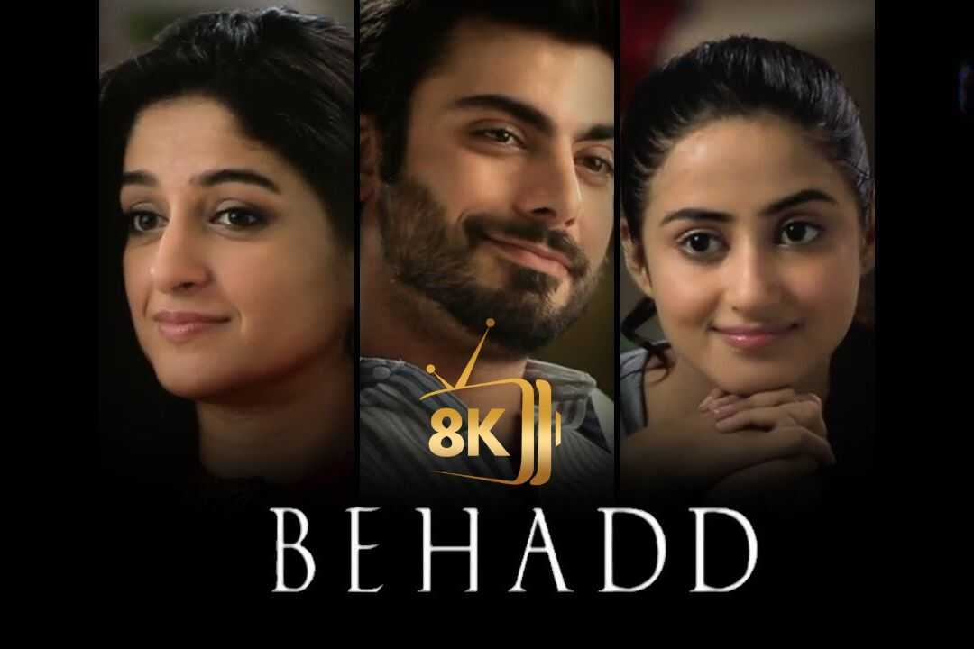 Behadd (2013) 0