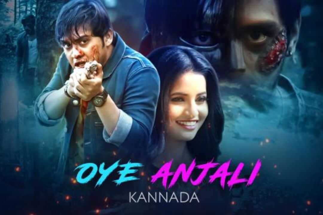 Oye Anjali 0