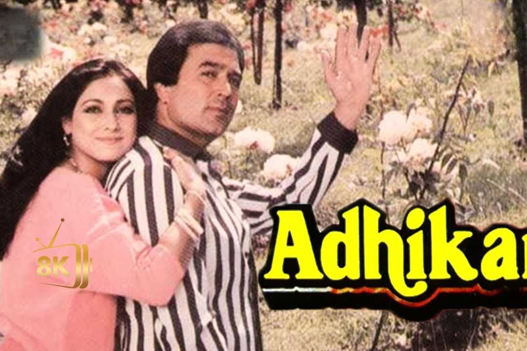 Adhikar 0
