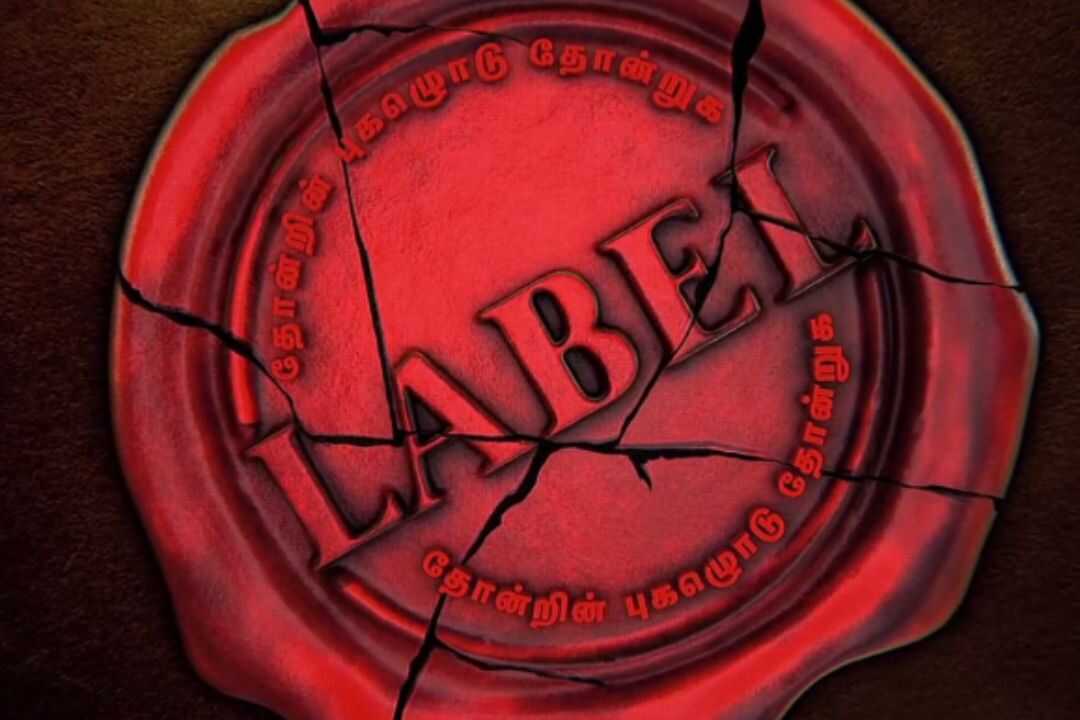 Label 0