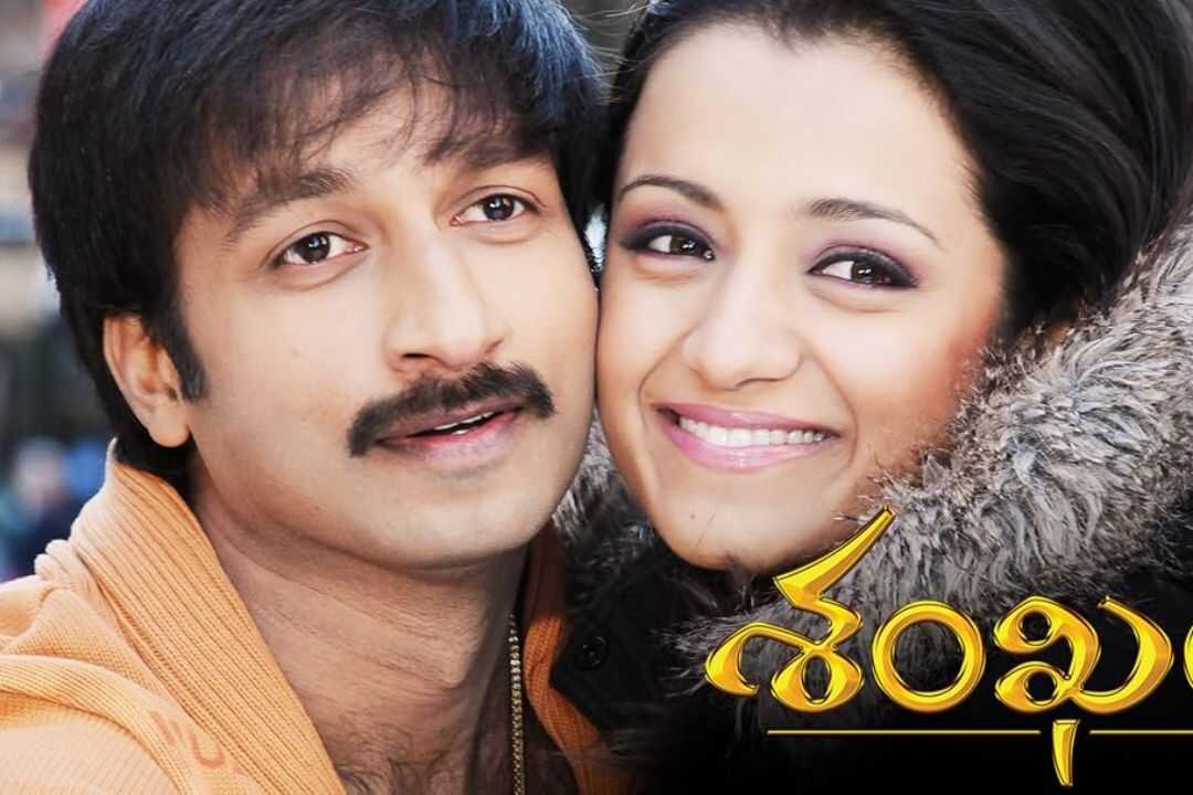 శంఖం 0