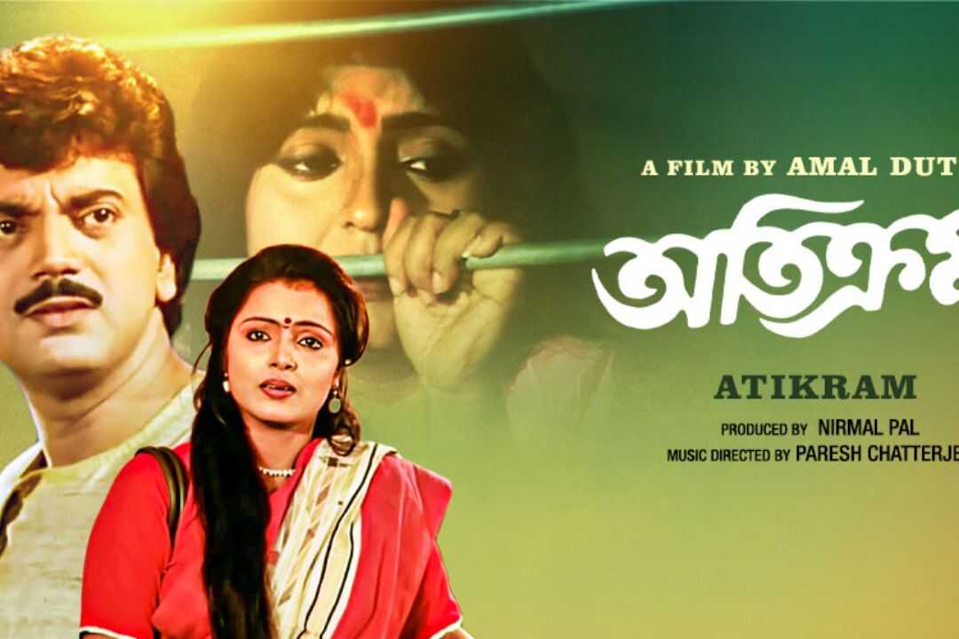 Badnam 0