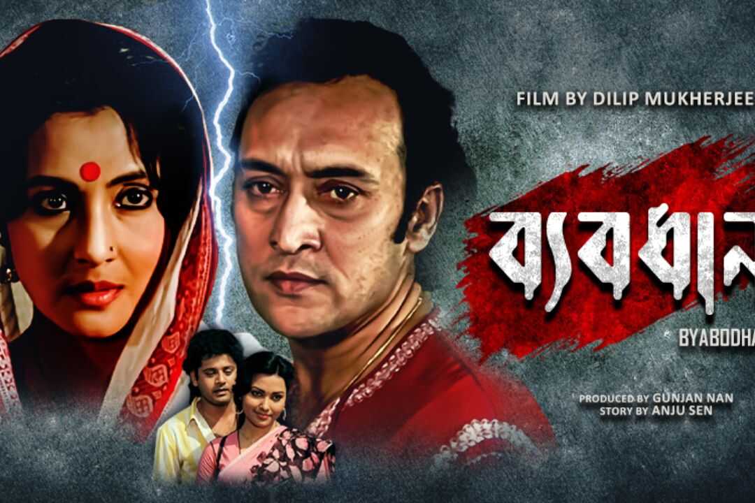 ব্যবধান 0