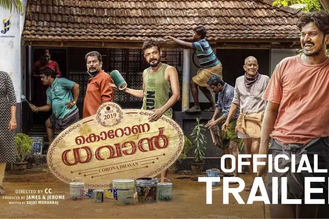 കൊറോണ ധവാന്‍ 0