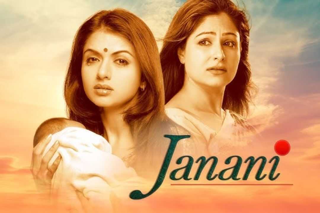 Janani 0