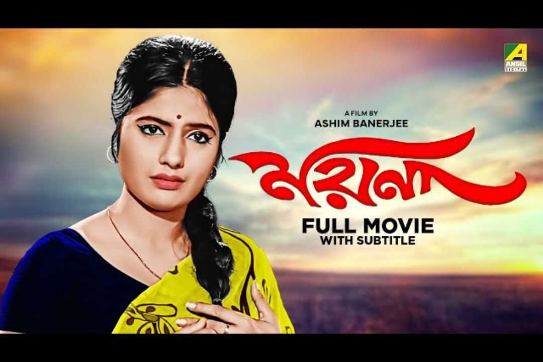 ময়না 0