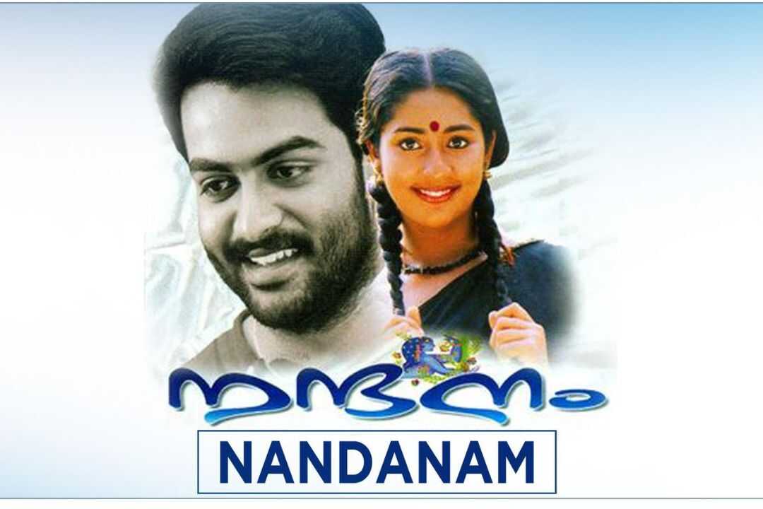 Nandan 0
