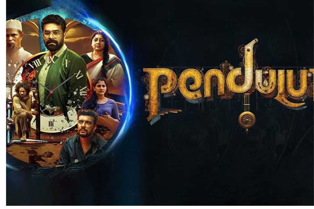 Pendulum 0