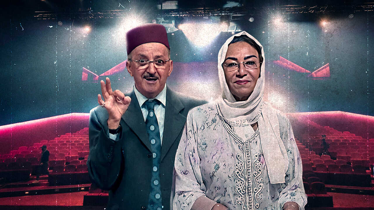 Al Maraa Alati (2018) 0