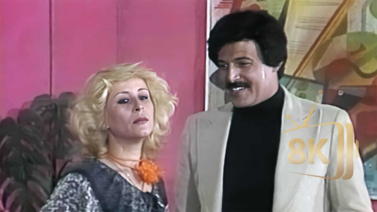 Al Ostaz Mazzika (1978) 0