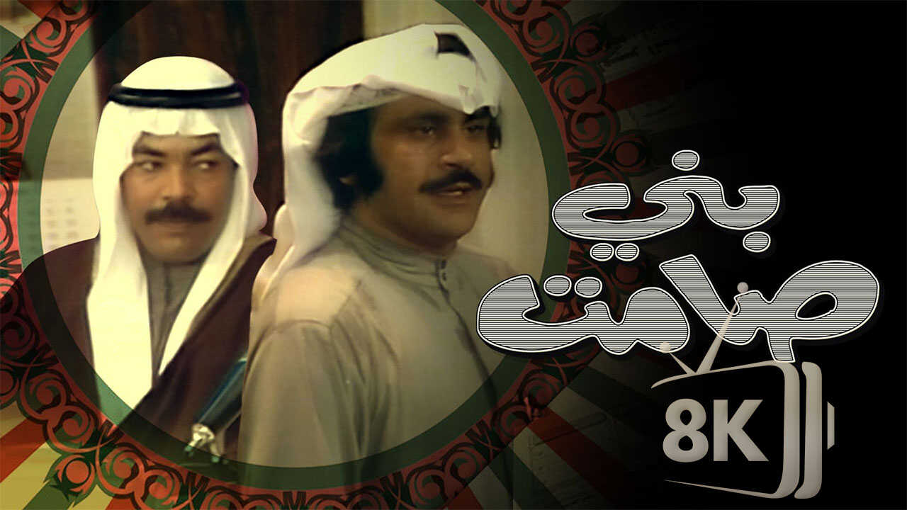 Silent Sons (1975) 0