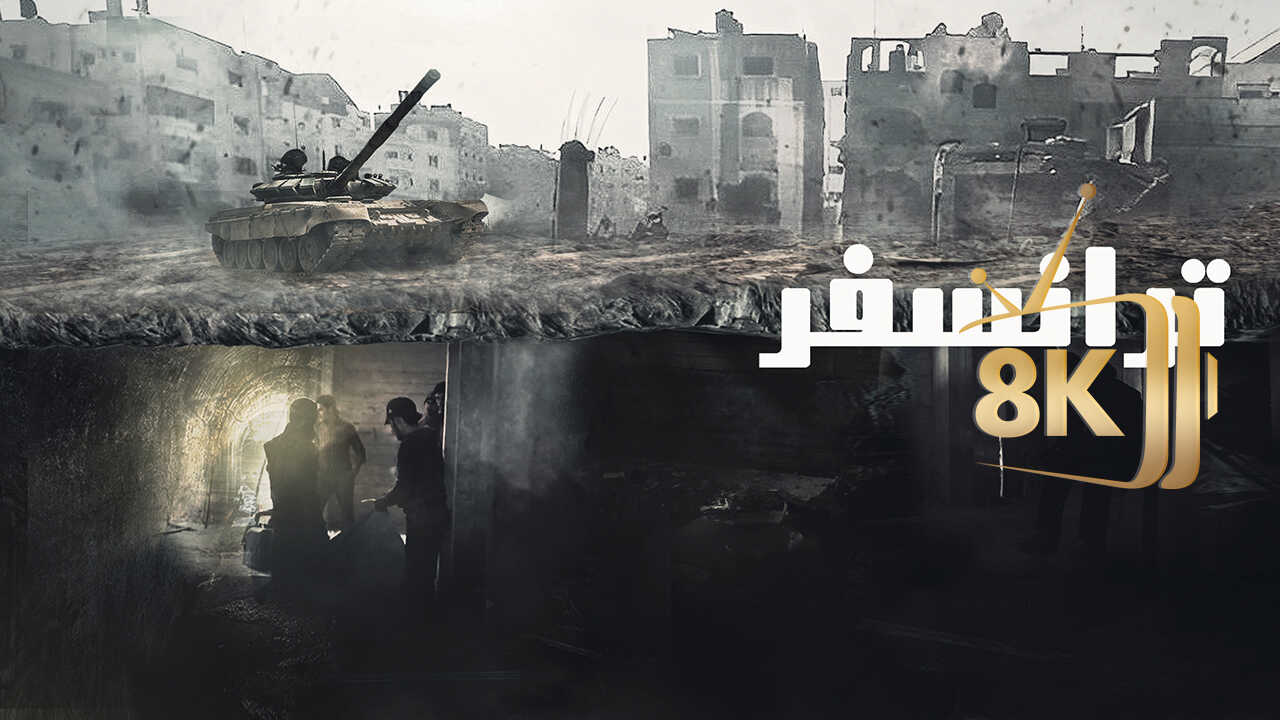 ترانسفر 0