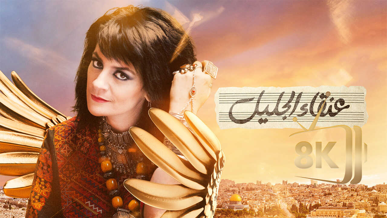 الجزيرة الوثائقية 0