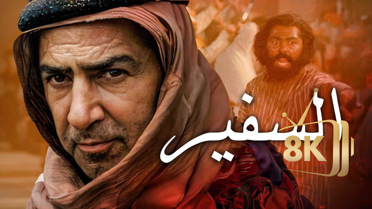 Safir (1982) 0