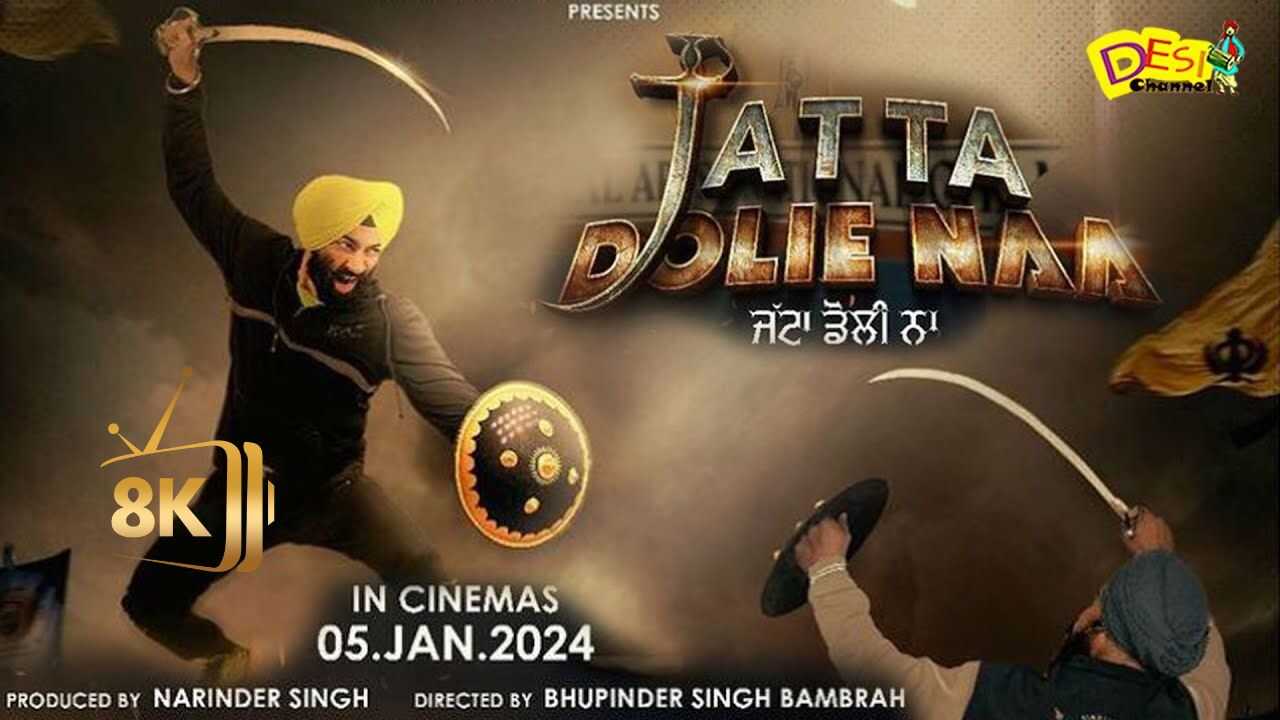 Jatta Dolie Naa 0