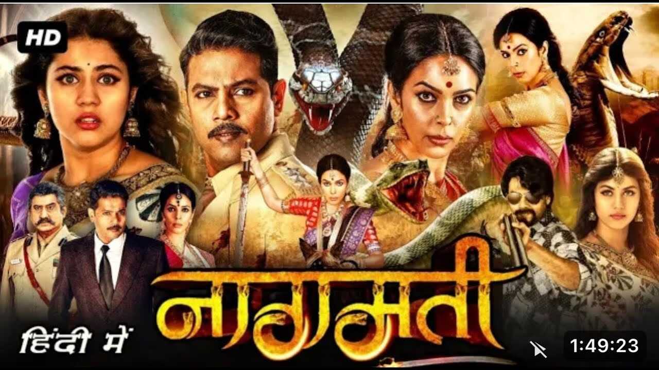 Pambattam (2024) 0