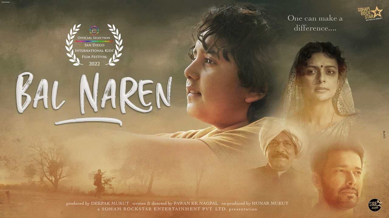 Bal Naren 0