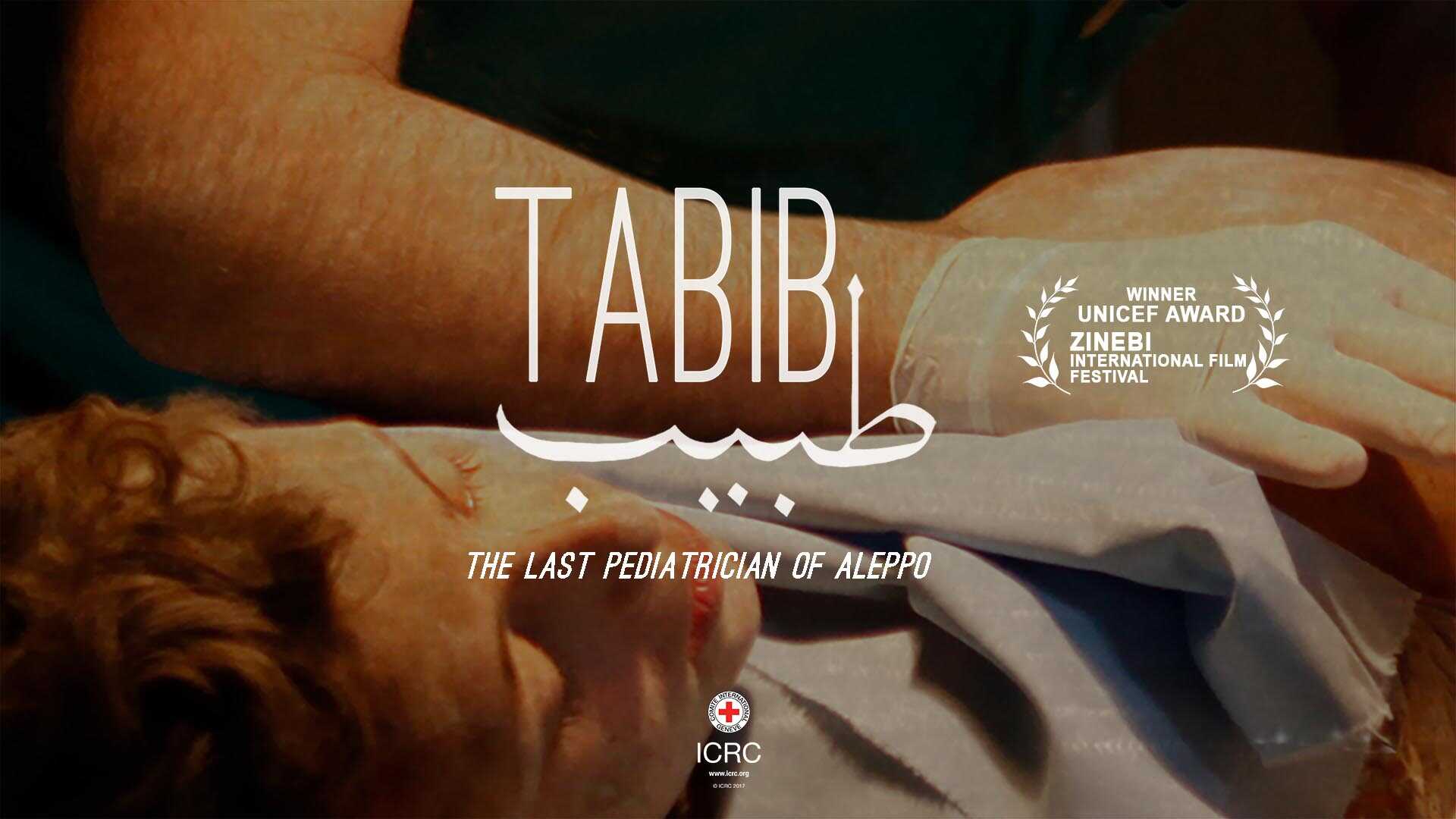 Tabib (2017) 0
