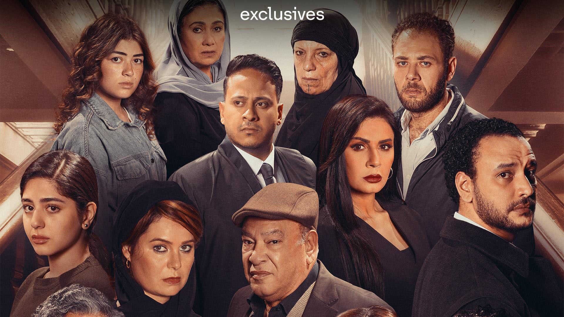 The Court (2021) 0