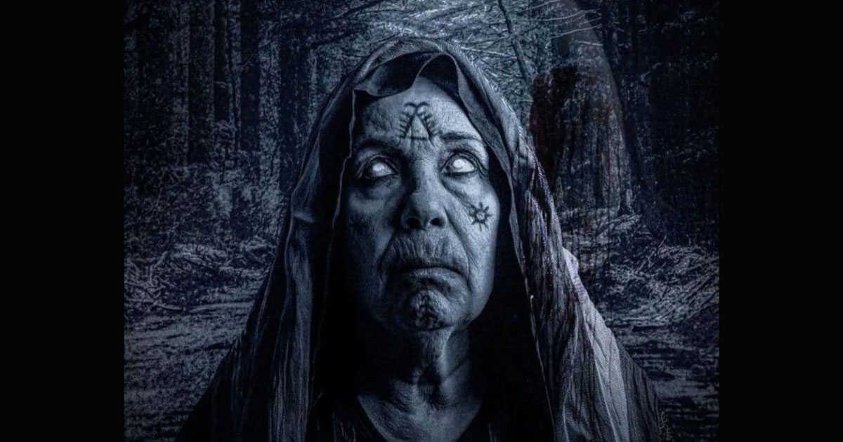 حبيبة (2023) 0