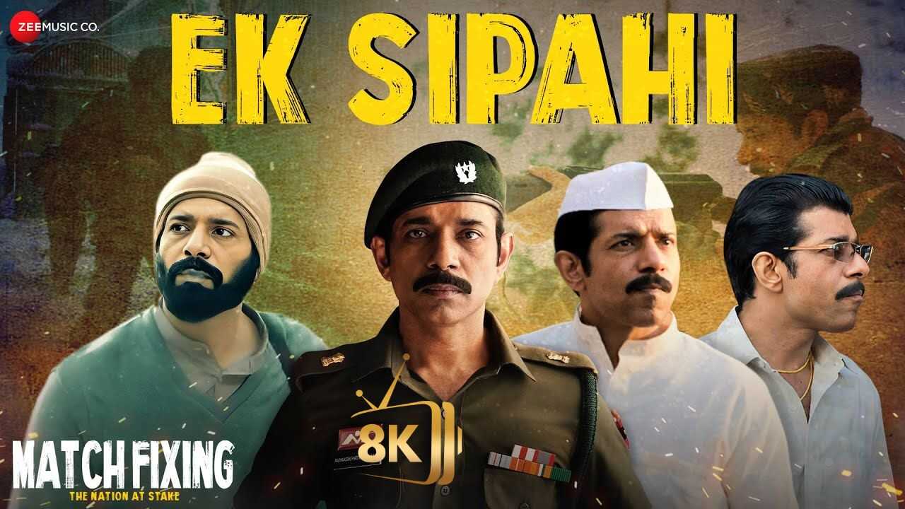 Match Fixing - The Nation At Stake (2025) 0