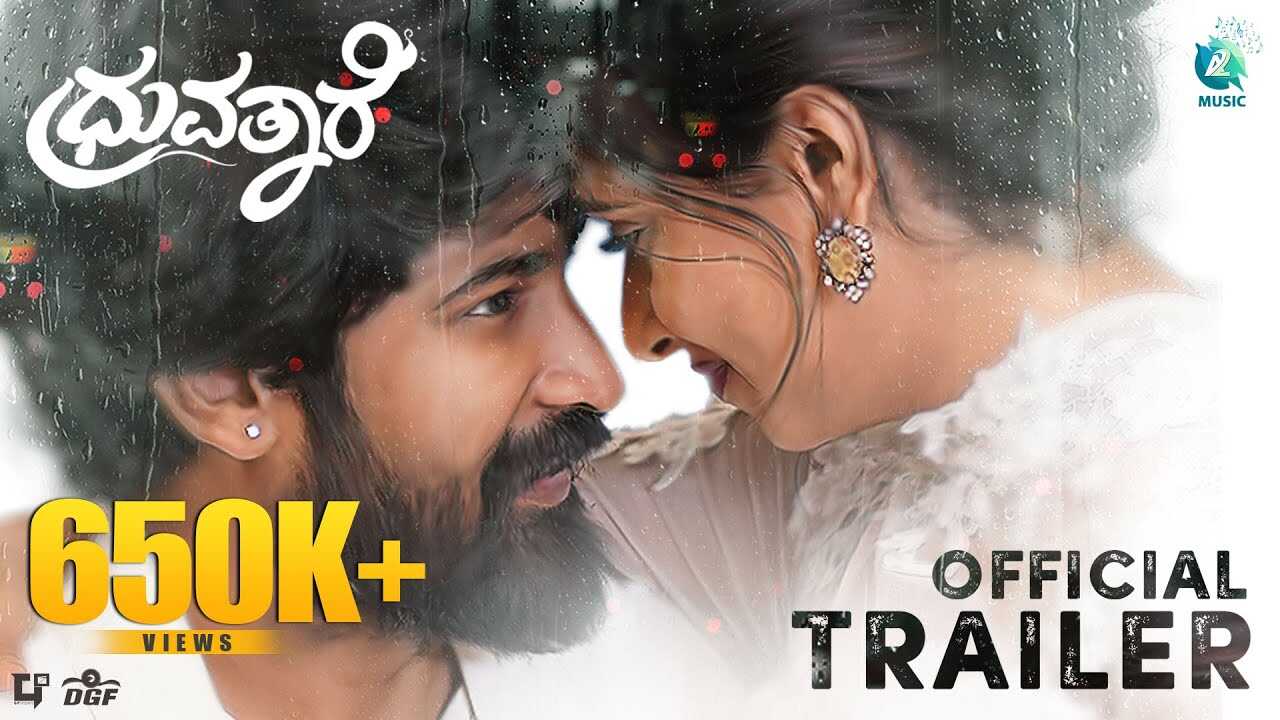 Dhruvathaare 0