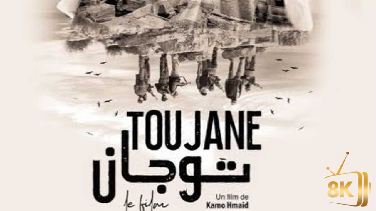 Toujane (1970) 0