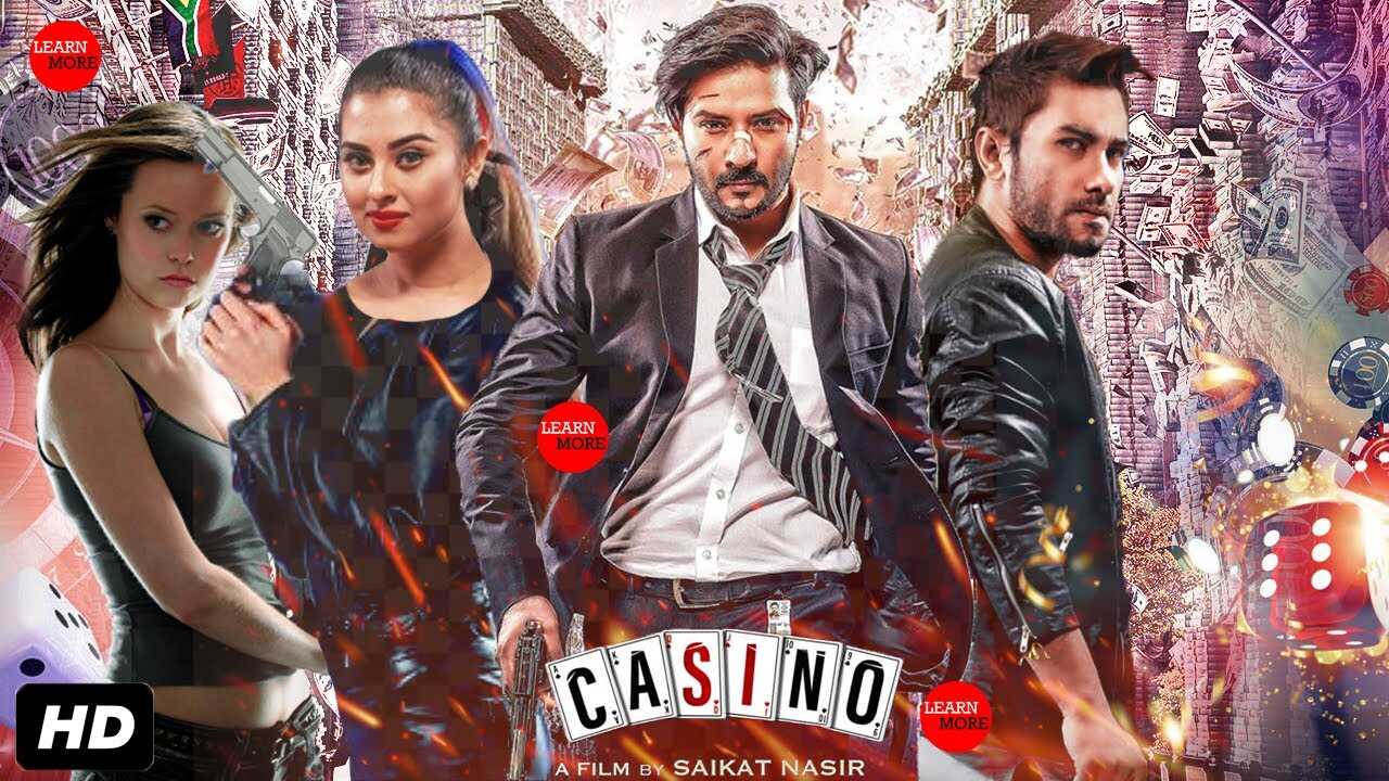 Casino (2023) 0
