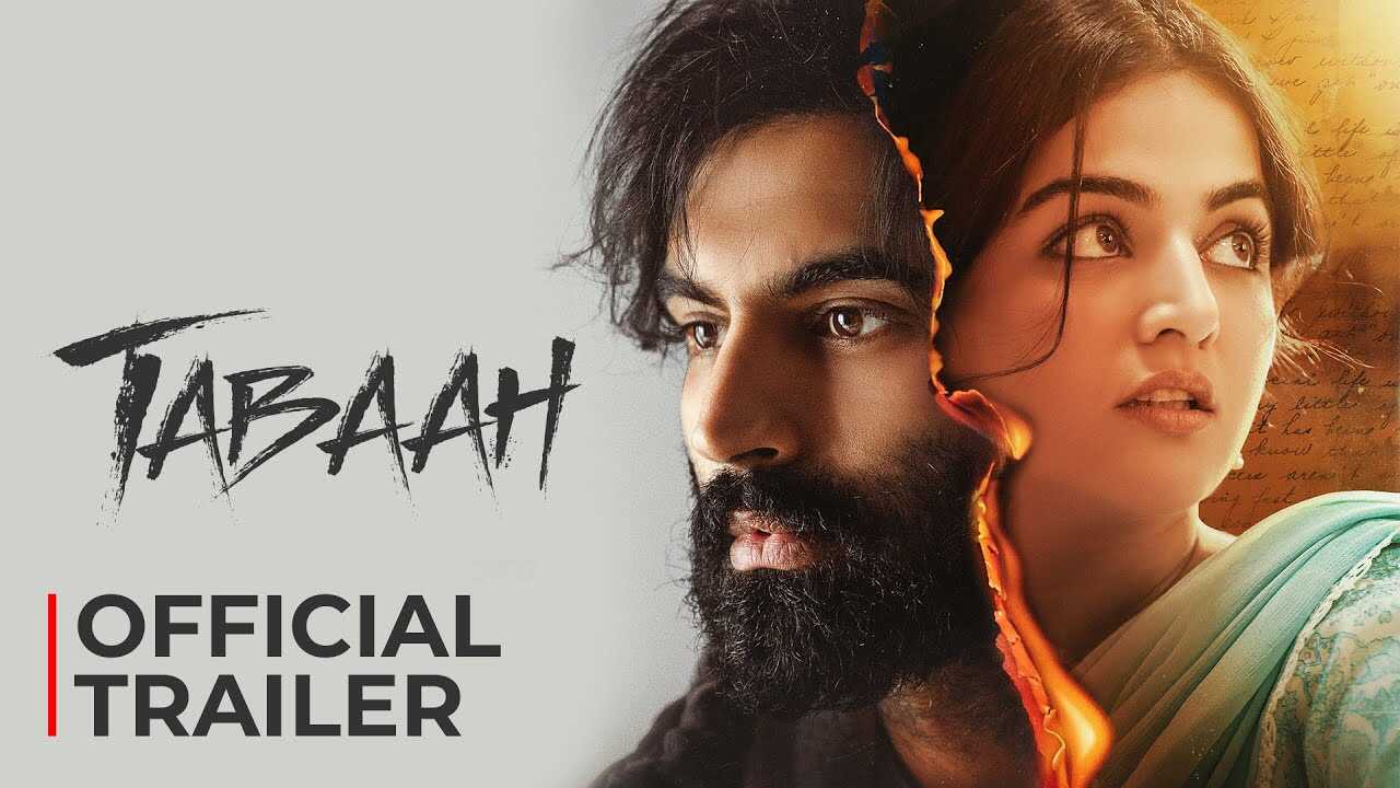 ਤਬਾਹ 0