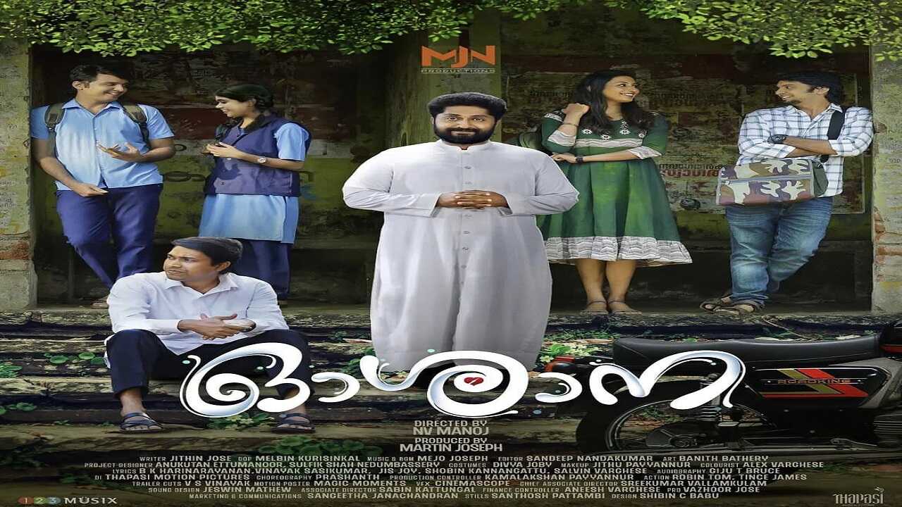 ഓശാന 0