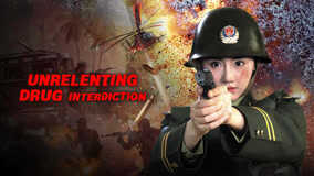 Unrelenting Drug Interdiction 0