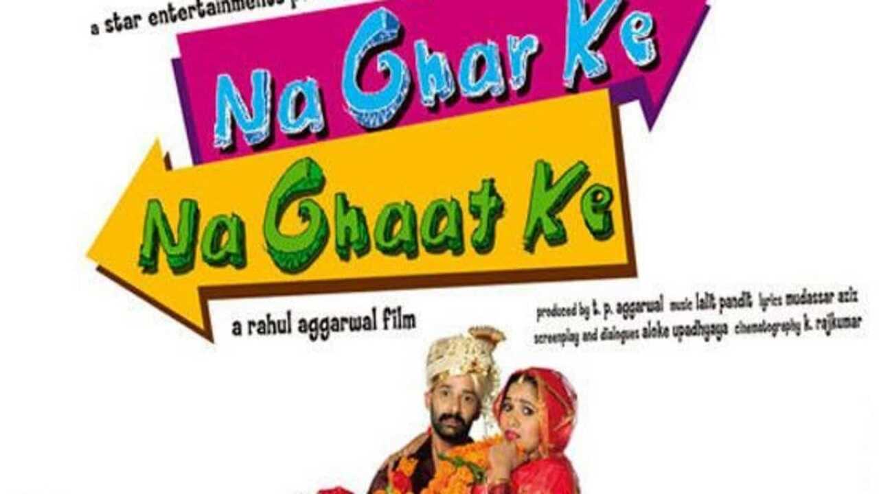 Na Ghar Ke Na Ghaat Ke 0