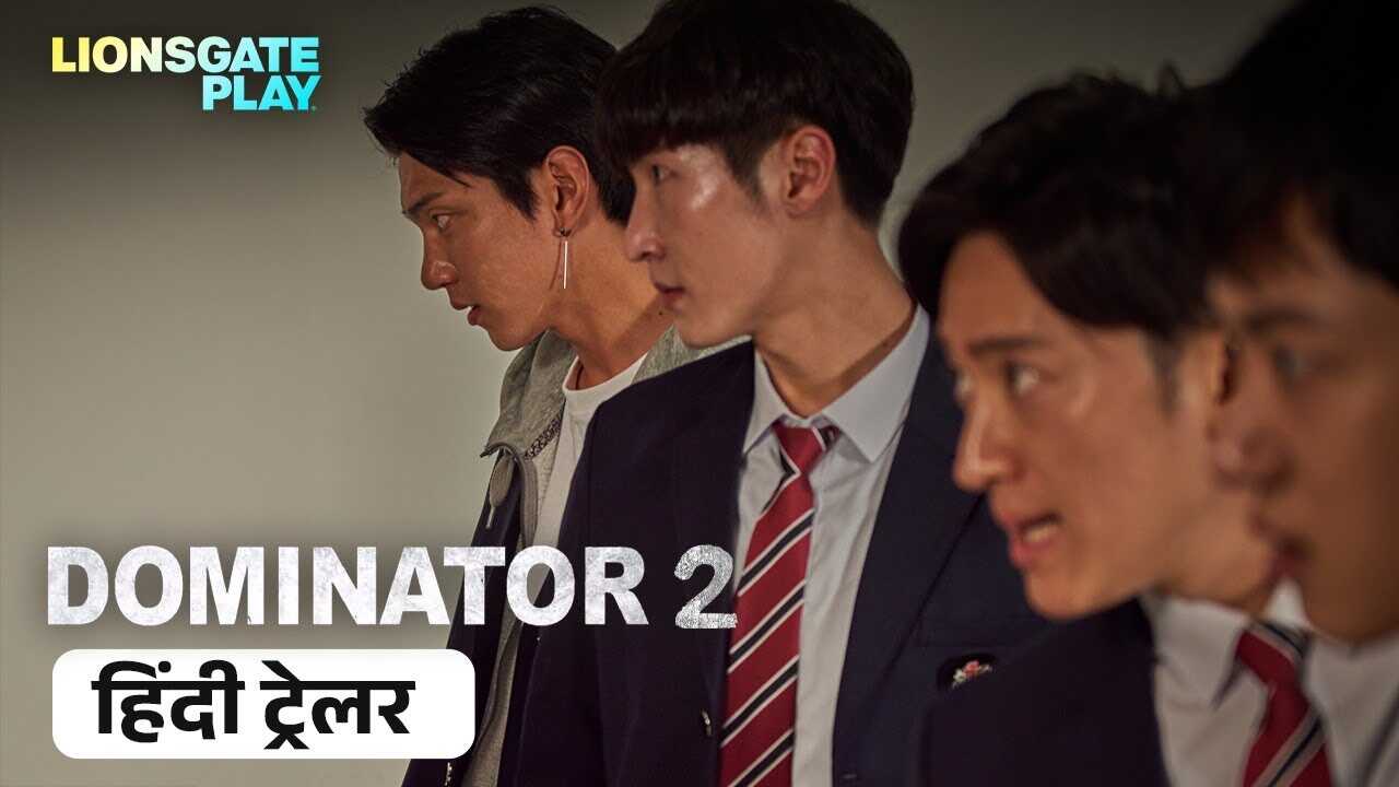 대가리 2 - 학교무림 0