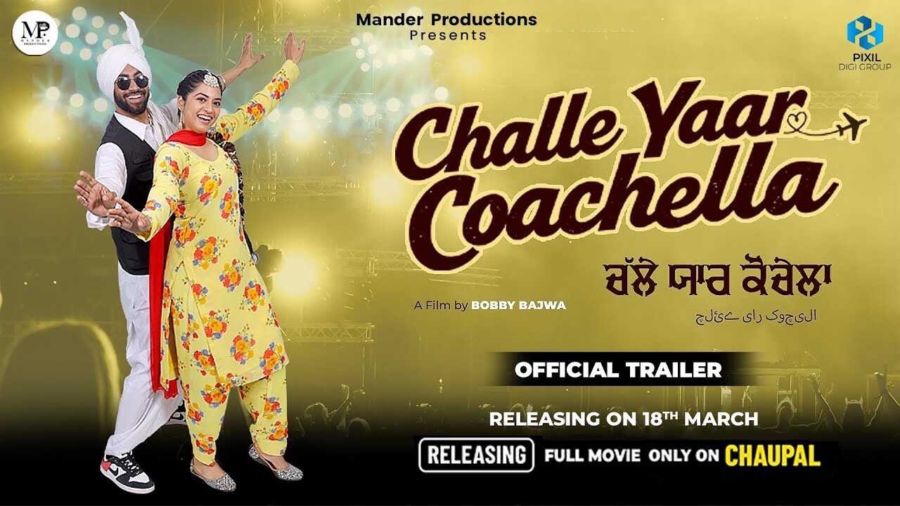 Challe Yaar Coachella 0