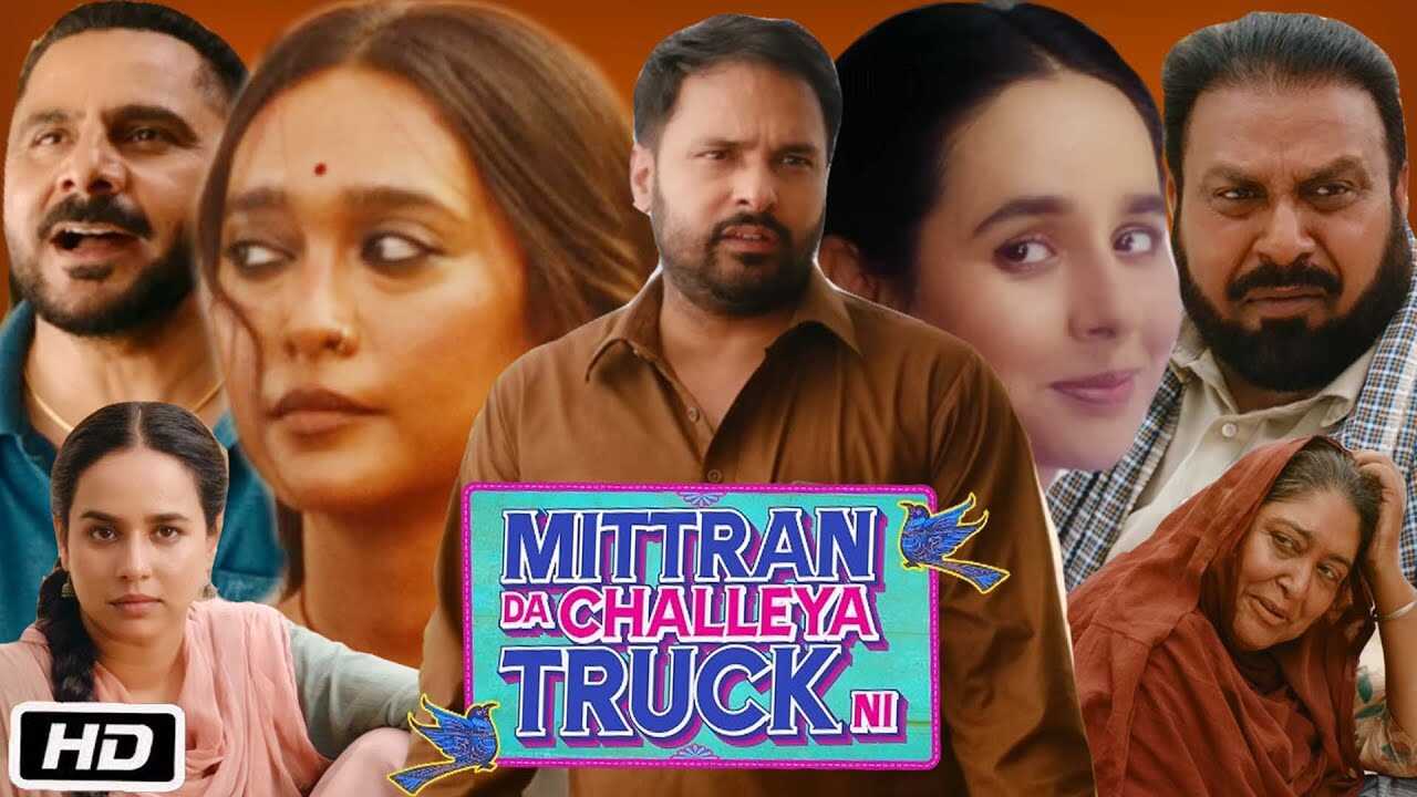Mittran Da Challeya Truck Ni 0