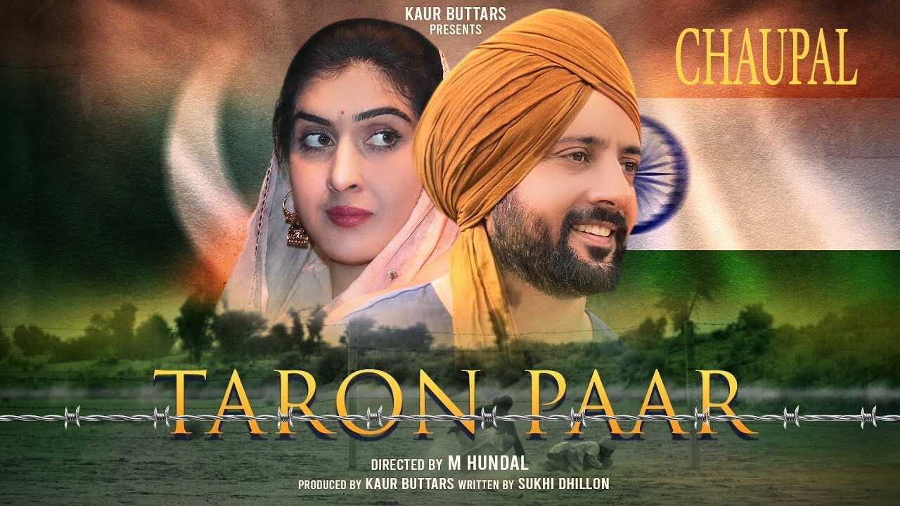 Taron Paar 0
