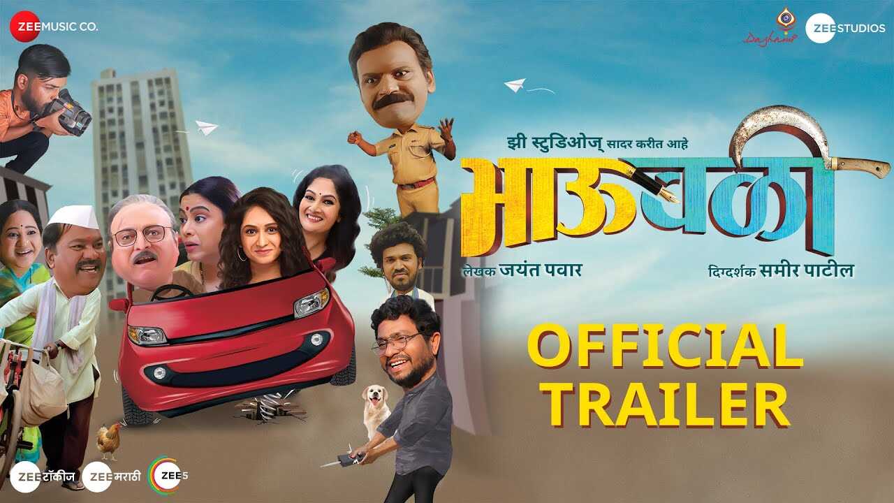 BhauBali (1970) 0