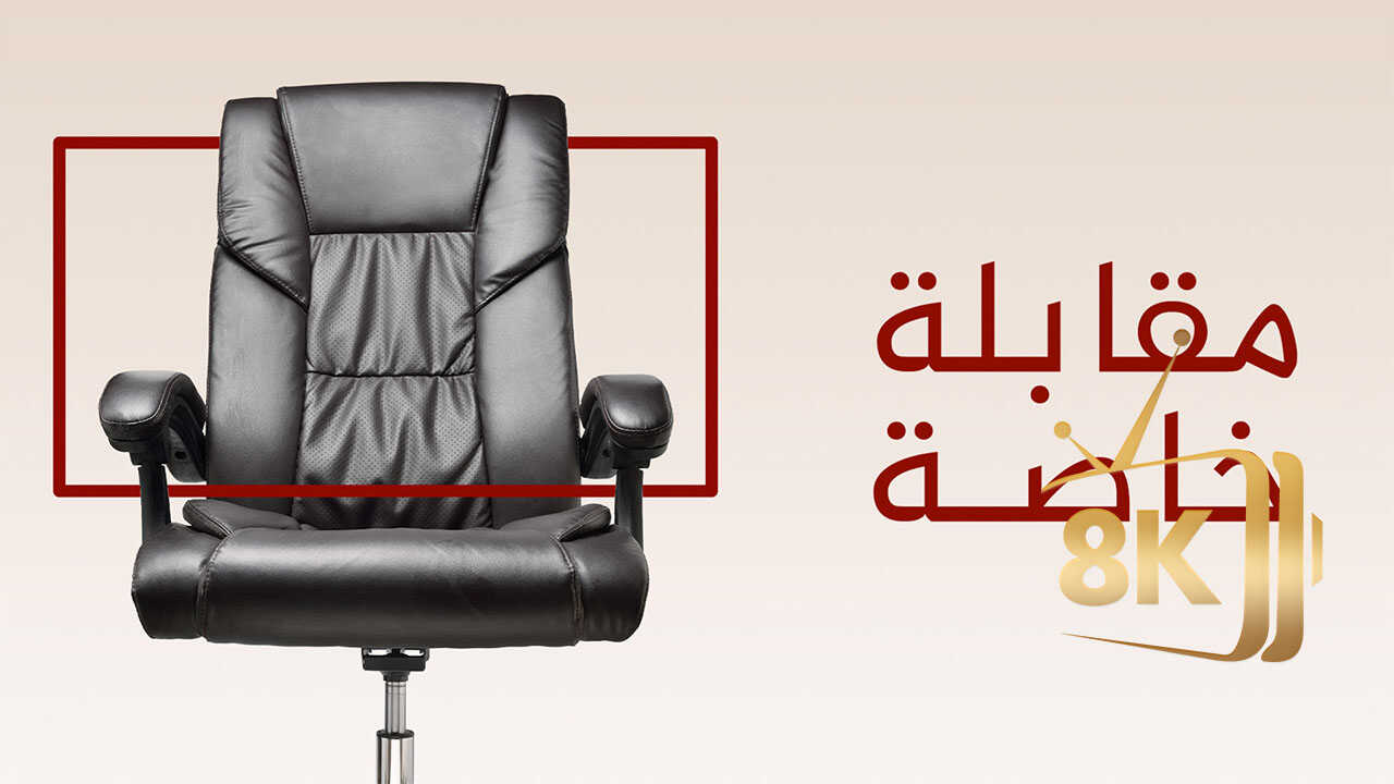 AJ - مقابلة خاصة 0